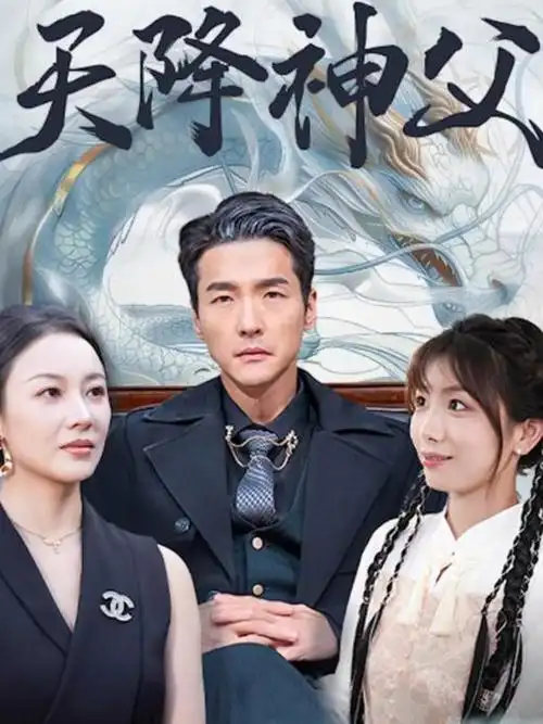 破晓时分 热播电视剧全集在线观看