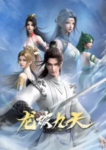灵狐纪 古风动漫免费在线观看