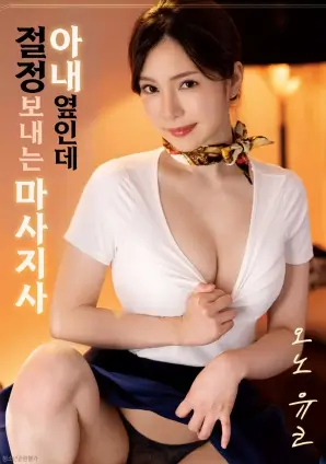 山海拾遗 奇幻电影高清在线观看